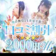 ヒメ日記 2026/02/20 19:51 投稿 せいら【激エロすぎる美女♡】 Beppin house