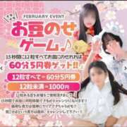 ヒメ日記 2026/02/20 21:20 投稿 せいら【激エロすぎる美女♡】 Beppin house