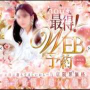 ヒメ日記 2026/02/20 21:50 投稿 せいら【激エロすぎる美女♡】 Beppin house