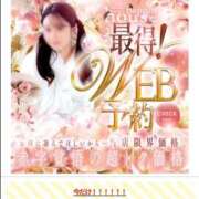 ヒメ日記 2026/03/17 22:04 投稿 せいら【激エロすぎる美女♡】 Beppin house