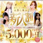 ヒメ日記 2026/03/19 21:20 投稿 せいら【激エロすぎる美女♡】 Beppin house