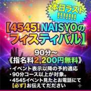 ヒメ日記 2026/07/25 13:24 投稿 みおな 人妻倶楽部 内緒の関係 大宮店