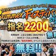 ヒメ日記 2026/08/14 10:19 投稿 みおな 人妻倶楽部 内緒の関係 大宮店