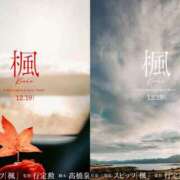 ヒメ日記 2025/07/17 10:08 投稿 ゆりな 奥様電車