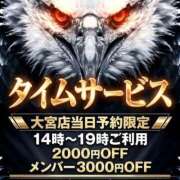 ヒメ日記 2026/10/11 15:38 投稿 みおな 人妻倶楽部 内緒の関係 川越店