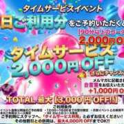 ヒメ日記 2026/07/20 11:55 投稿 みおな 人妻倶楽部内緒の関係 春日部店