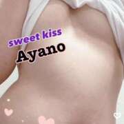 ♪あやの♪ 🎀本日16時から🎀時間限定 sweet kiss