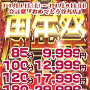 ヒメ日記 2025/11/01 13:45 投稿 ゆりさ ギン妻パラダイス 十三店