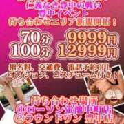 ゆりさ 🥳 ギン妻パラダイス 十三店