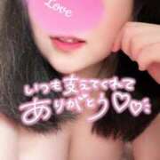 ヒメ日記 2024/12/17 13:25 投稿 れな 豊満倶楽部