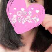 ヒメ日記 2025/12/14 21:07 投稿 れな 豊満倶楽部