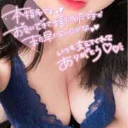 ヒメ日記 2026/02/15 15:30 投稿 れな 豊満倶楽部