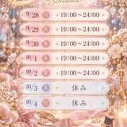 ヒメ日記 2026/09/27 22:20 投稿 れな 豊満倶楽部