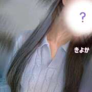 ヒメ日記 2025/02/05 10:25 投稿 きよか 上野添い寝女子