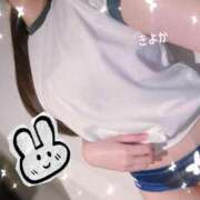 ヒメ日記 2025/03/01 10:25 投稿 きよか 上野添い寝女子