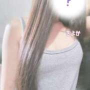 ヒメ日記 2025/03/15 10:25 投稿 きよか 上野添い寝女子