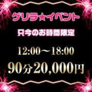 ヒメ日記 2024/09/07 08:30 投稿 如月みき ザイオン 会員制アロマエステ 品川店