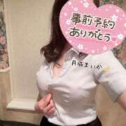 ヒメ日記 2024/02/13 14:31 投稿 月城　まいか NADIA神戸店