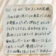 ヒメ日記 2024/02/16 19:06 投稿 月城　まいか NADIA神戸店