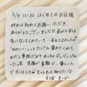 ヒメ日記 2024/03/10 12:24 投稿 月城　まいか NADIA神戸店