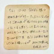 ヒメ日記 2024/09/22 19:41 投稿 月城　まいか NADIA神戸店