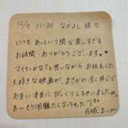 ヒメ日記 2024/12/08 20:21 投稿 月城　まいか NADIA神戸店