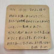 ヒメ日記 2024/12/08 20:25 投稿 月城　まいか NADIA神戸店