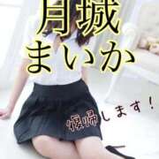 ヒメ日記 2026/10/09 21:12 投稿 月城　まいか NADIA神戸店