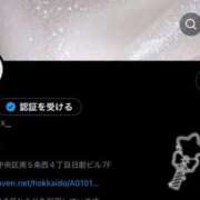 ヒメ日記 2025/06/01 16:08 投稿 ふう【清楚・パ〇パン】 ソープランド看護学院ディエックス