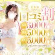 ヒメ日記 2025/07/01 08:58 投稿 ふう【清楚・パ〇パン】 ソープランド看護学院ディエックス