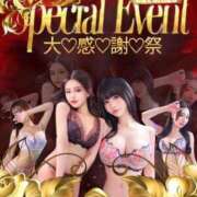 ヒメ日記 2025/01/23 18:03 投稿 杠葉みゆ Claris Tokyo～クラリス東京～