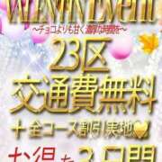 ヒメ日記 2025/02/13 18:14 投稿 杠葉みゆ Claris Tokyo～クラリス東京～