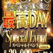 ヒメ日記 2025/02/20 04:23 投稿 杠葉みゆ Claris Tokyo～クラリス東京～