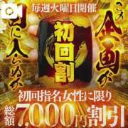 杠葉みゆ チェックしてね✌🏻 Claris Tokyo～クラリス東京～