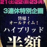 ヒメ日記 2024/09/22 15:04 投稿 雪白みあ ザイオン 会員制アロマエステ 品川店