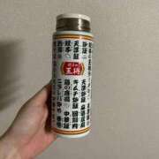 ヒメ日記 2025/11/21 00:19 投稿 ほのか sweet kiss