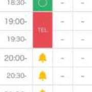 ヒメ日記 2025/12/30 15:55 投稿 一之瀬　みく アロマキュアシス