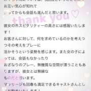 ヒメ日記 2024/10/31 22:27 投稿 ゆきの 立川洗体風俗エステ ココリラ