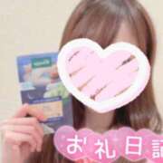 ヒメ日記 2025/11/17 20:44 投稿 ゆきの 立川洗体風俗エステ ココリラ