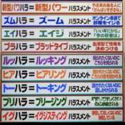 ヒメ日記 2026/10/10 22:20 投稿 【くろえ】ハーフ美女♡ おねだり本店　熊本