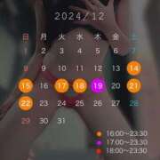 ヒメ日記 2024/12/13 13:34 投稿 椿　りおな やみつきエステ2nd札幌店