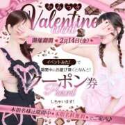 ヒメ日記 2025/02/12 14:30 投稿 椿　りおな やみつきエステ2nd札幌店