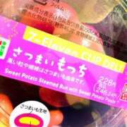ヒメ日記 2026/04/17 16:05 投稿 椿　りおな やみつきエステ2nd札幌店
