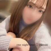 ヒメ日記 2024/02/01 11:28 投稿 はずき ［優良店］one night love(ワンラブ）〜一夜限りの恋