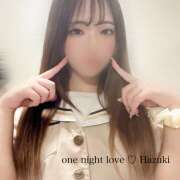 ヒメ日記 2024/02/03 20:44 投稿 はずき ［優良店］one night love(ワンラブ）〜一夜限りの恋