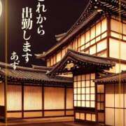 ヒメ日記 2024/03/02 13:09 投稿 あず 素人妻御奉仕倶楽部Hip's松戸店