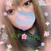 ヒメ日記 2025/01/07 12:34 投稿 あず 素人妻御奉仕倶楽部Hip's松戸店