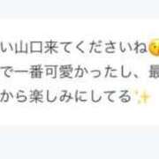 みみ☆REGULAR うれしい🥺🥺💕💕 Club ACE ～クラブエース～ 山口店