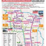 ヒメ日記 2025/03/06 20:50 投稿 あくあ アラモード