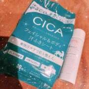 ヒメ日記 2025/08/17 00:26 投稿 あくあ アラモード